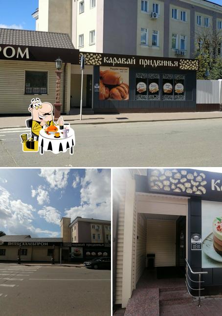 Каравай придвинья
