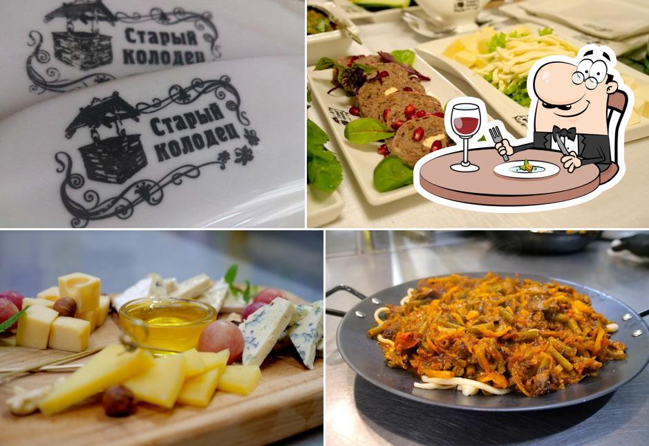 Старый колодец