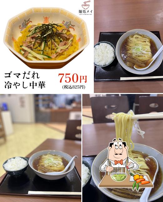 麺処メイ