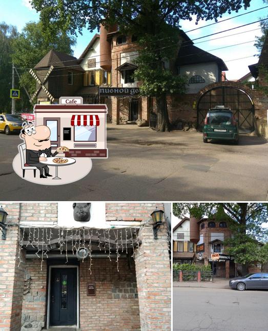 Пивной Двор