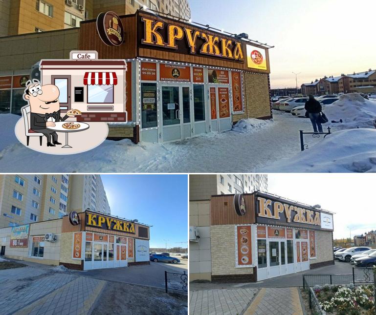 Кружка