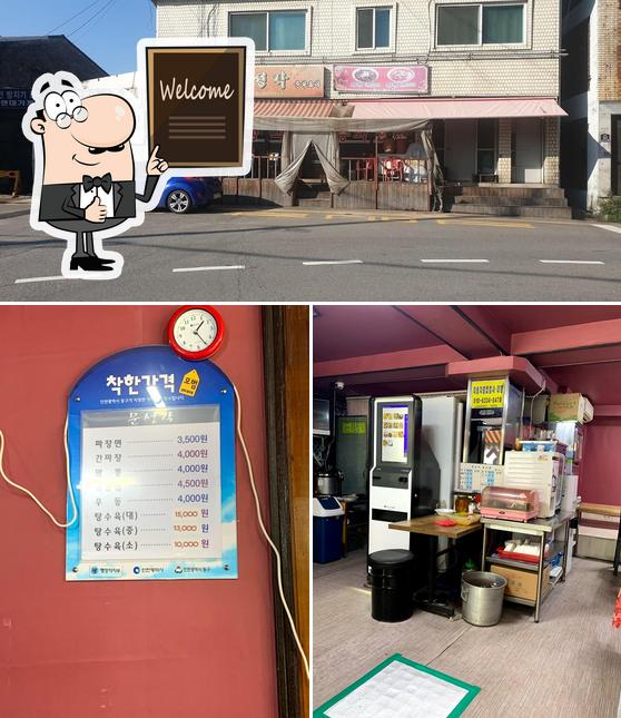 Munseong-Gag