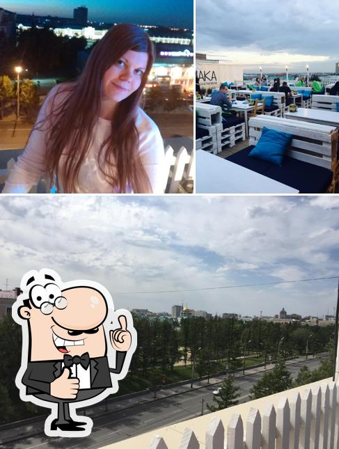 Облака, гастробар