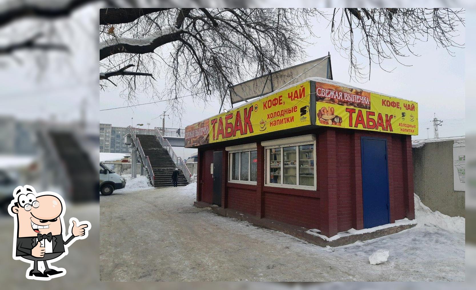 Свежая выпечка