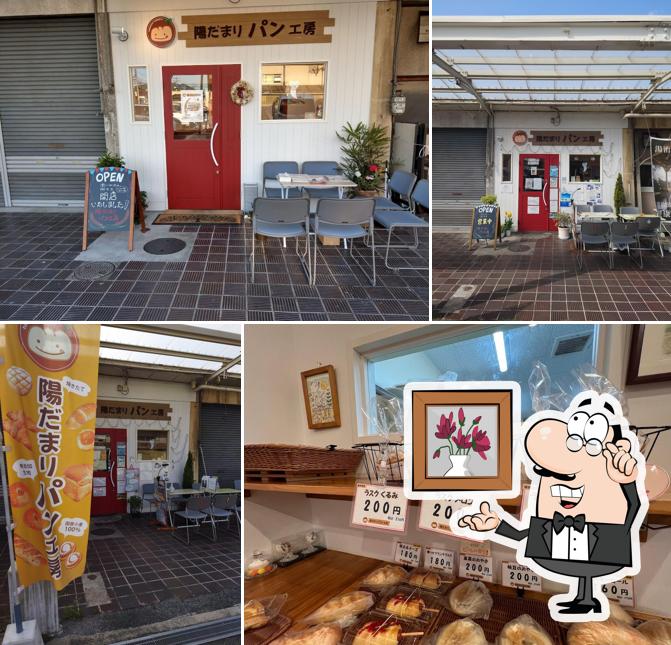 Hidamari Bakery