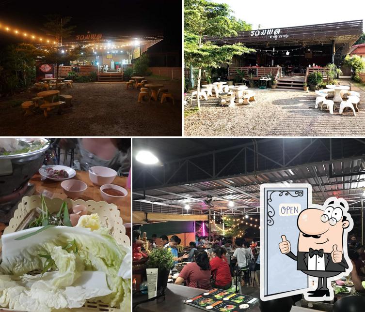 ร้านรวมพลหมูกะทะ(ท่าทรายท่าหิน)