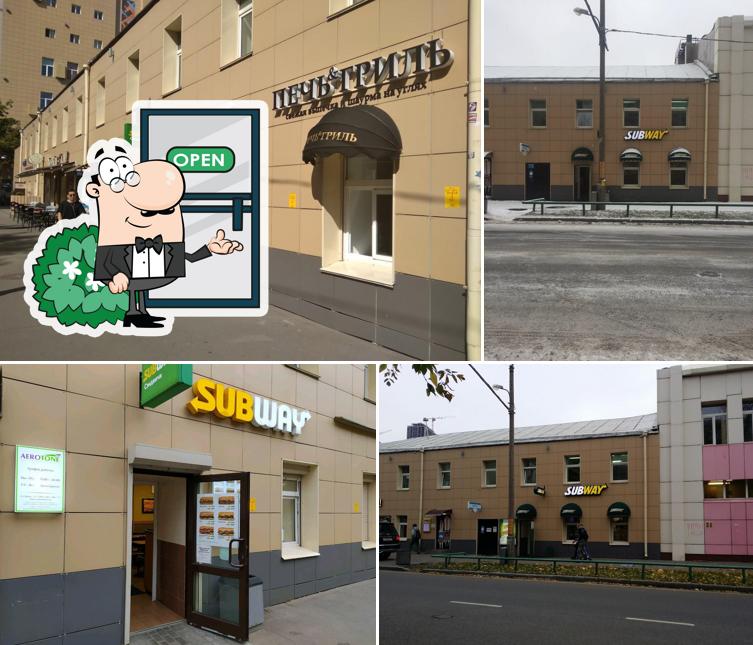 Subjoy