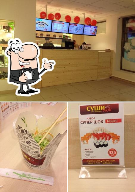 Суши WOK