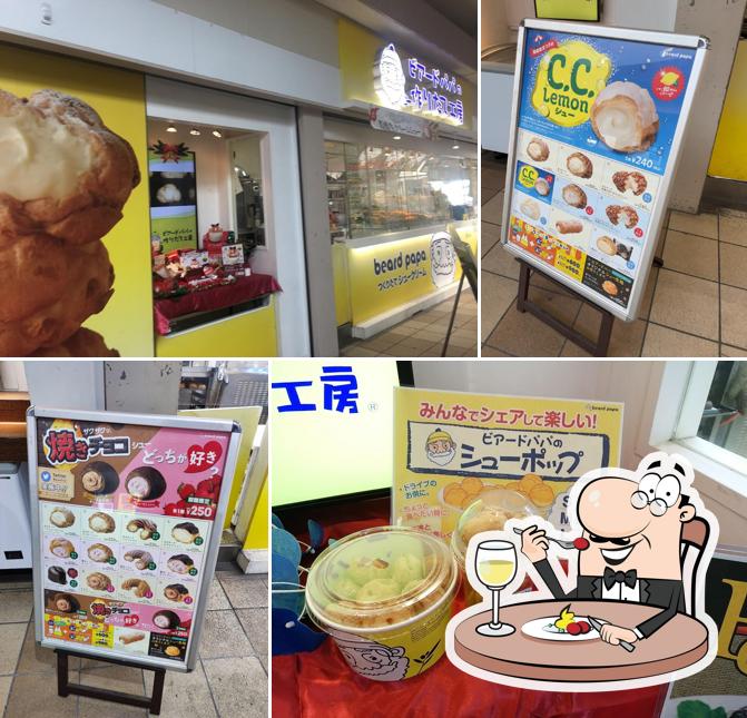 Beard Papa's