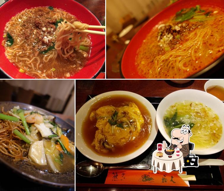 China Dining Hiten