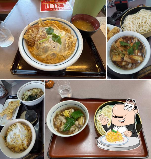 Yamada Udon