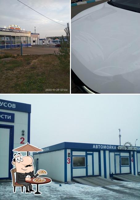 Пять звезд