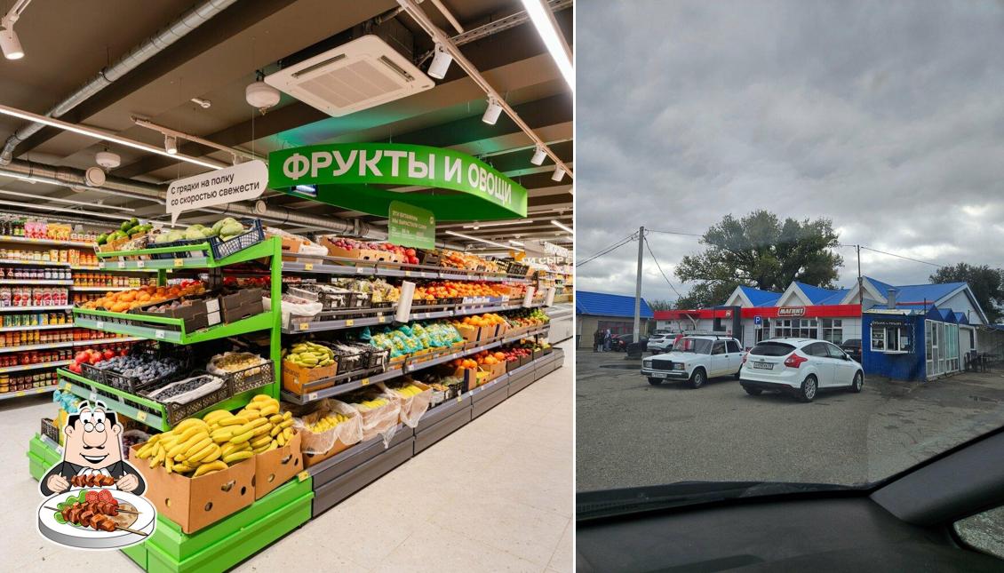 Магнит