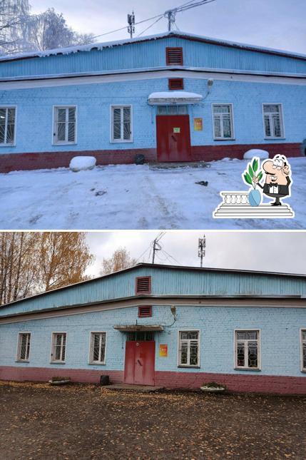 Столовая Надежда