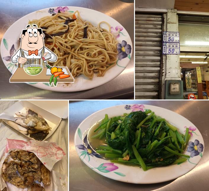 知本福哥石板烤肉