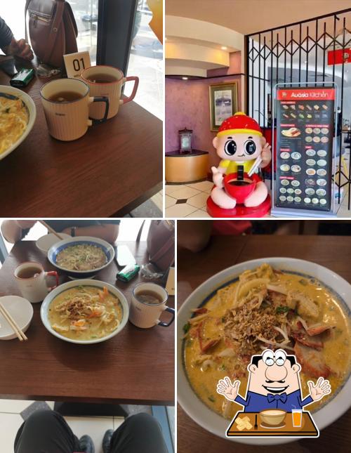 AUASIA Kitchen
