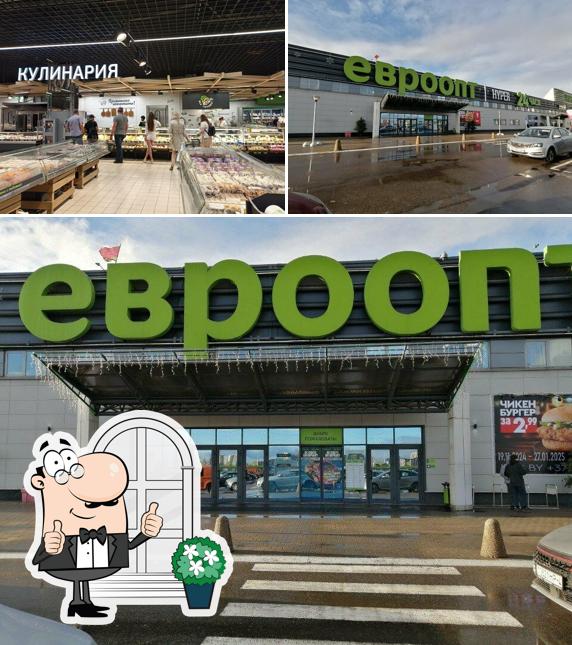Всё готово!