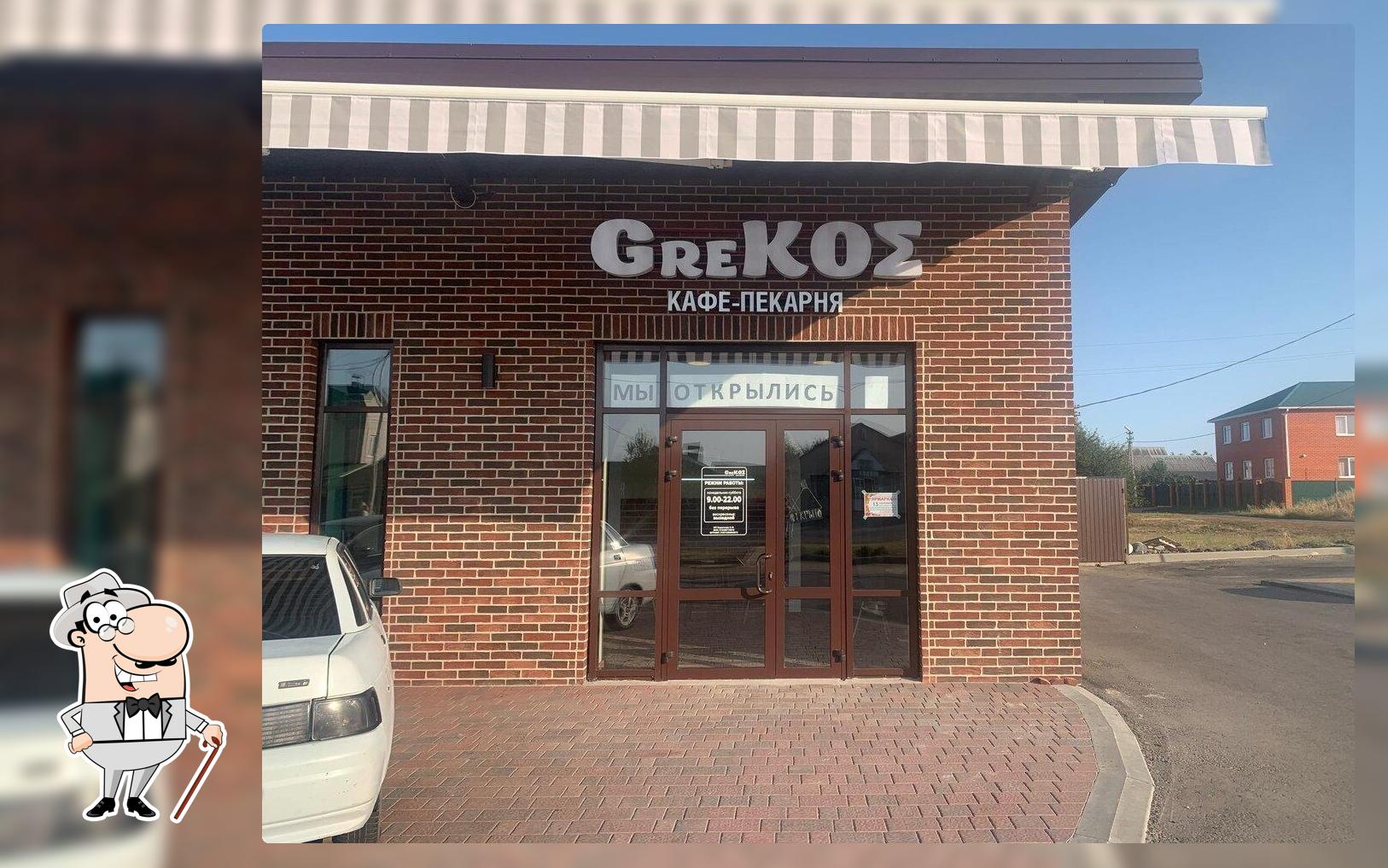 Grekoz