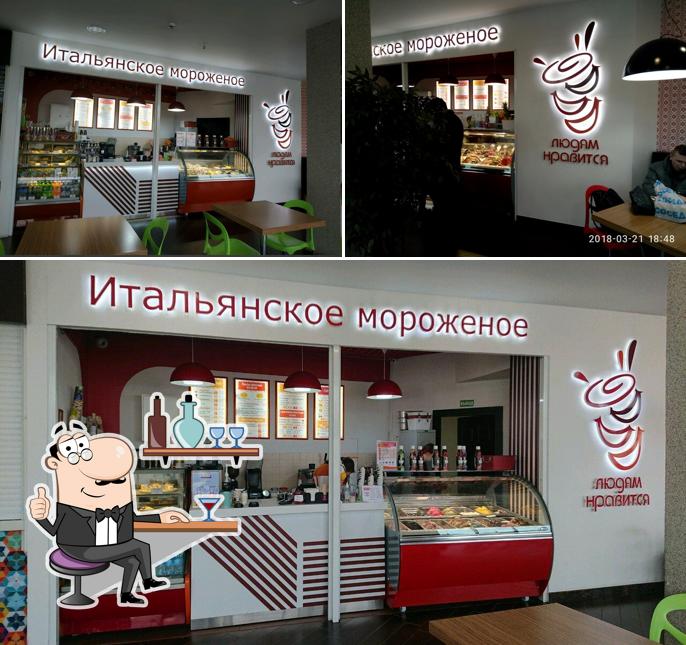 Людям нравится