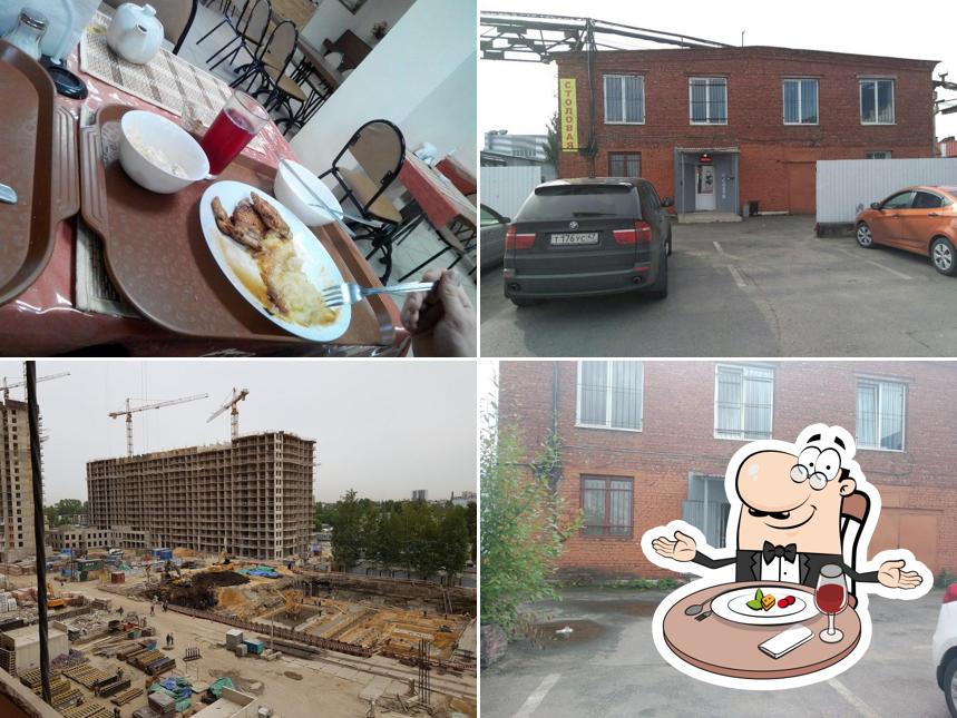 У Гули