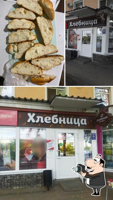 Хлебница