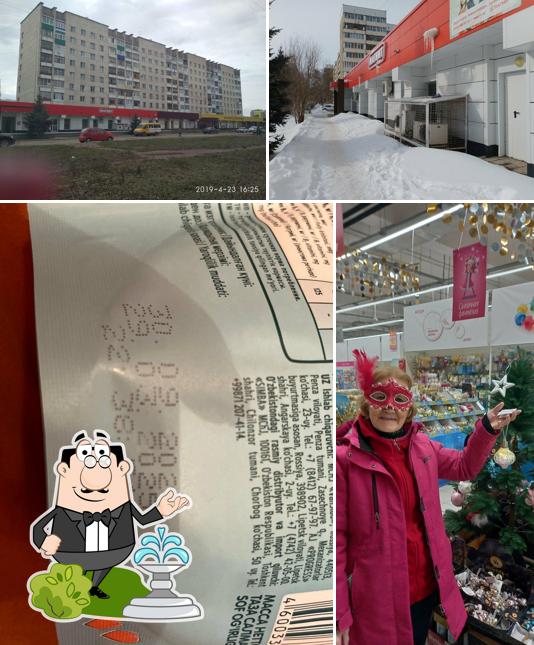 Магнит