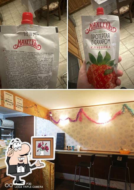 Продукты