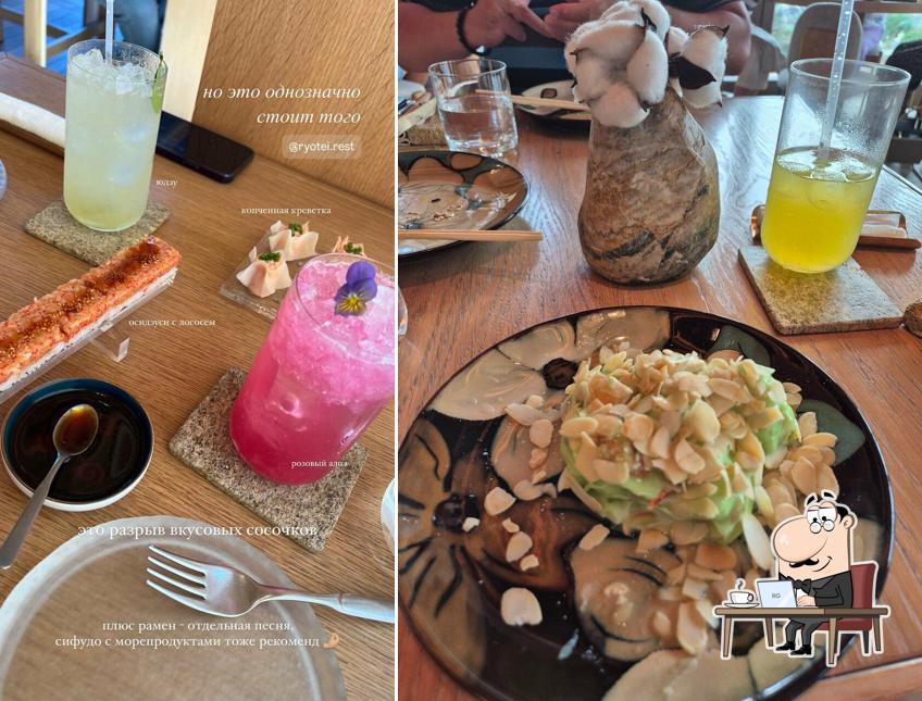 Интерьер "Рётей"