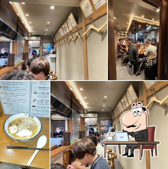 Sapporo Ramen Hagakure