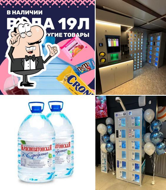 Veel