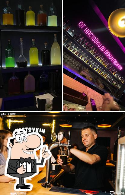 Взгляните на снимок паба и бара "Настойкин"
