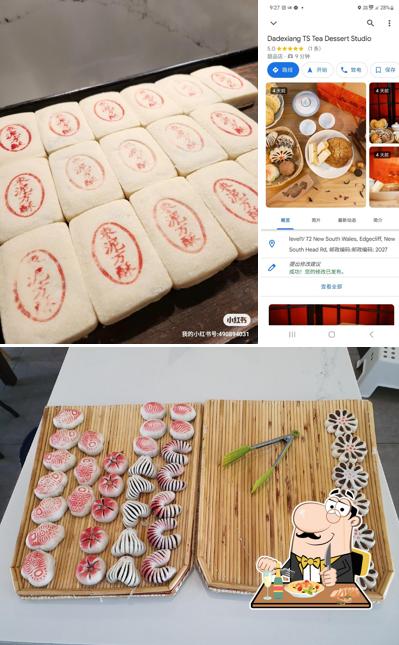 DADEXIANG TS TEA PASTRY 泰山茶点