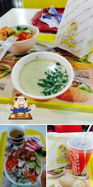 Курочка с нами