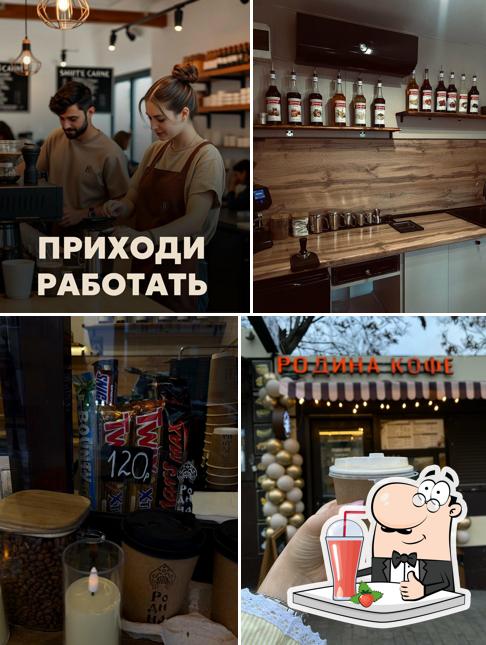 Родина Кофе