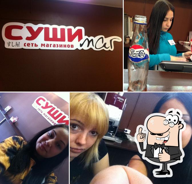 Суши маг