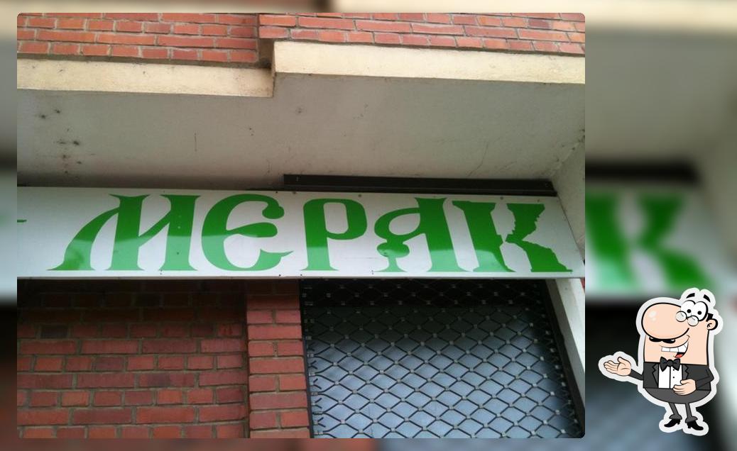 Restoran Merak