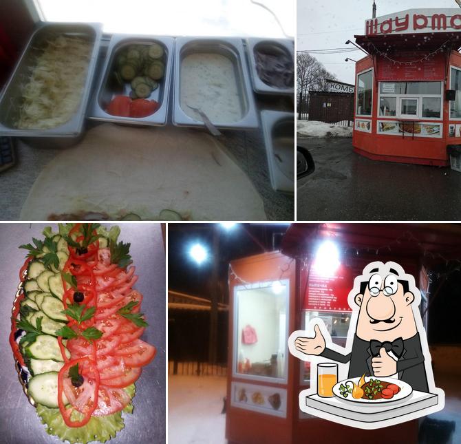 Шаурма