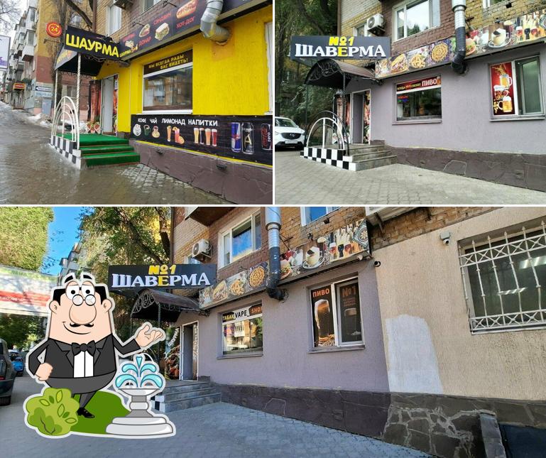 Шаверма № 1