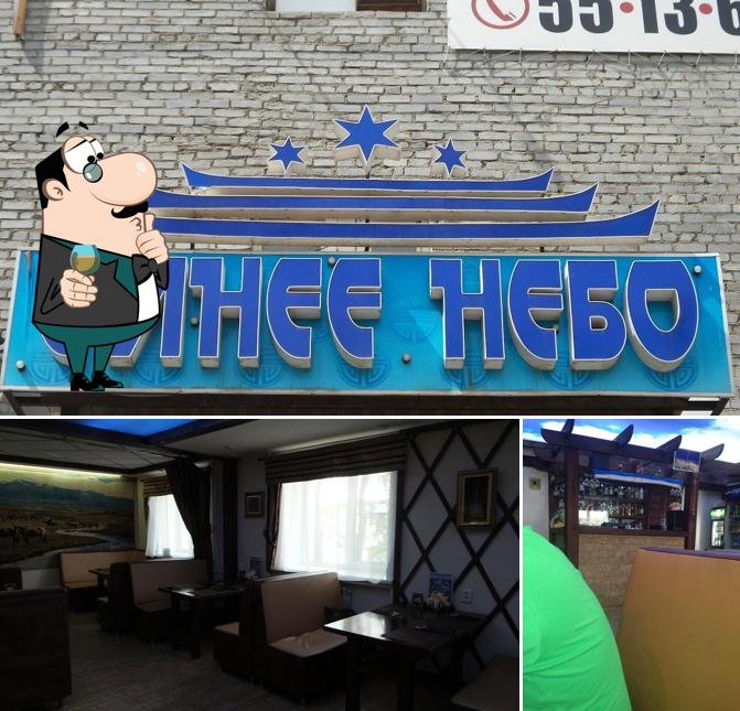 Синее небо