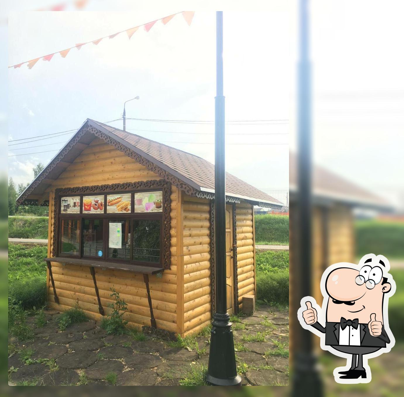 Хот-дог