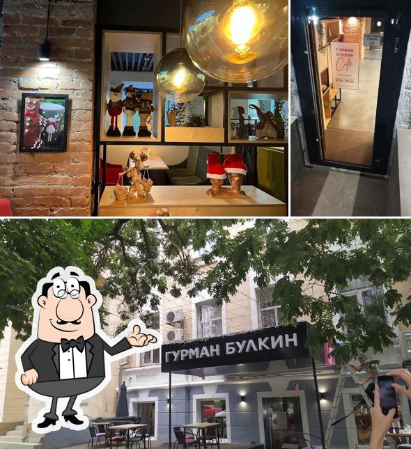 Кафе Таганрог
