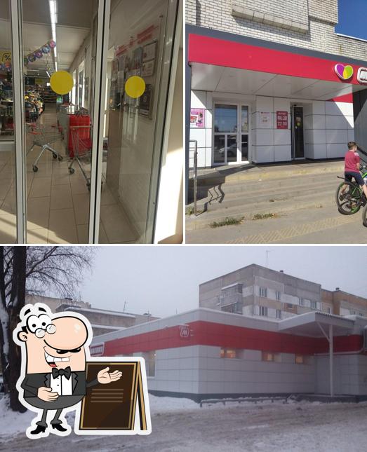 Магнит