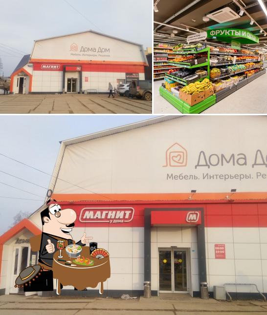 Магнит