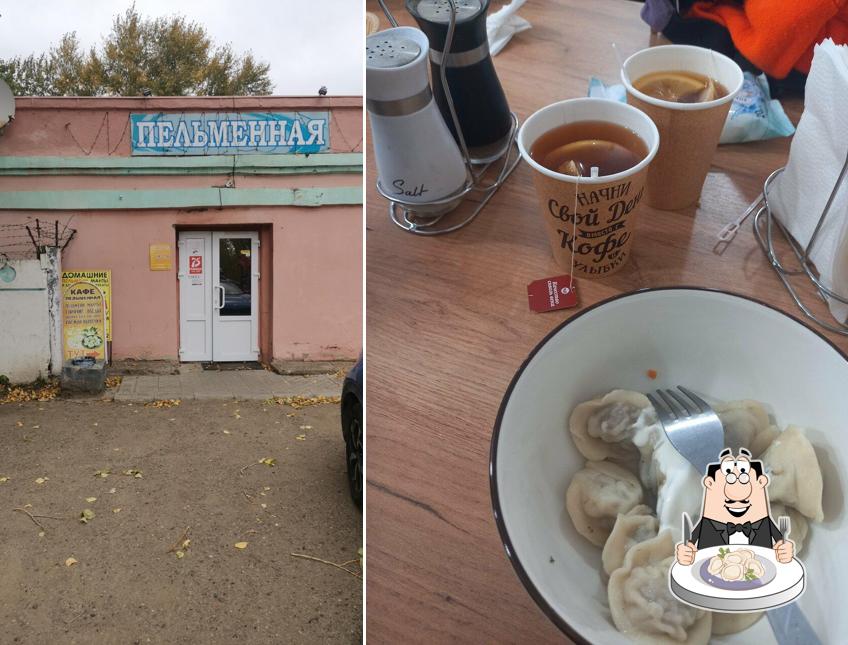 Пельменная