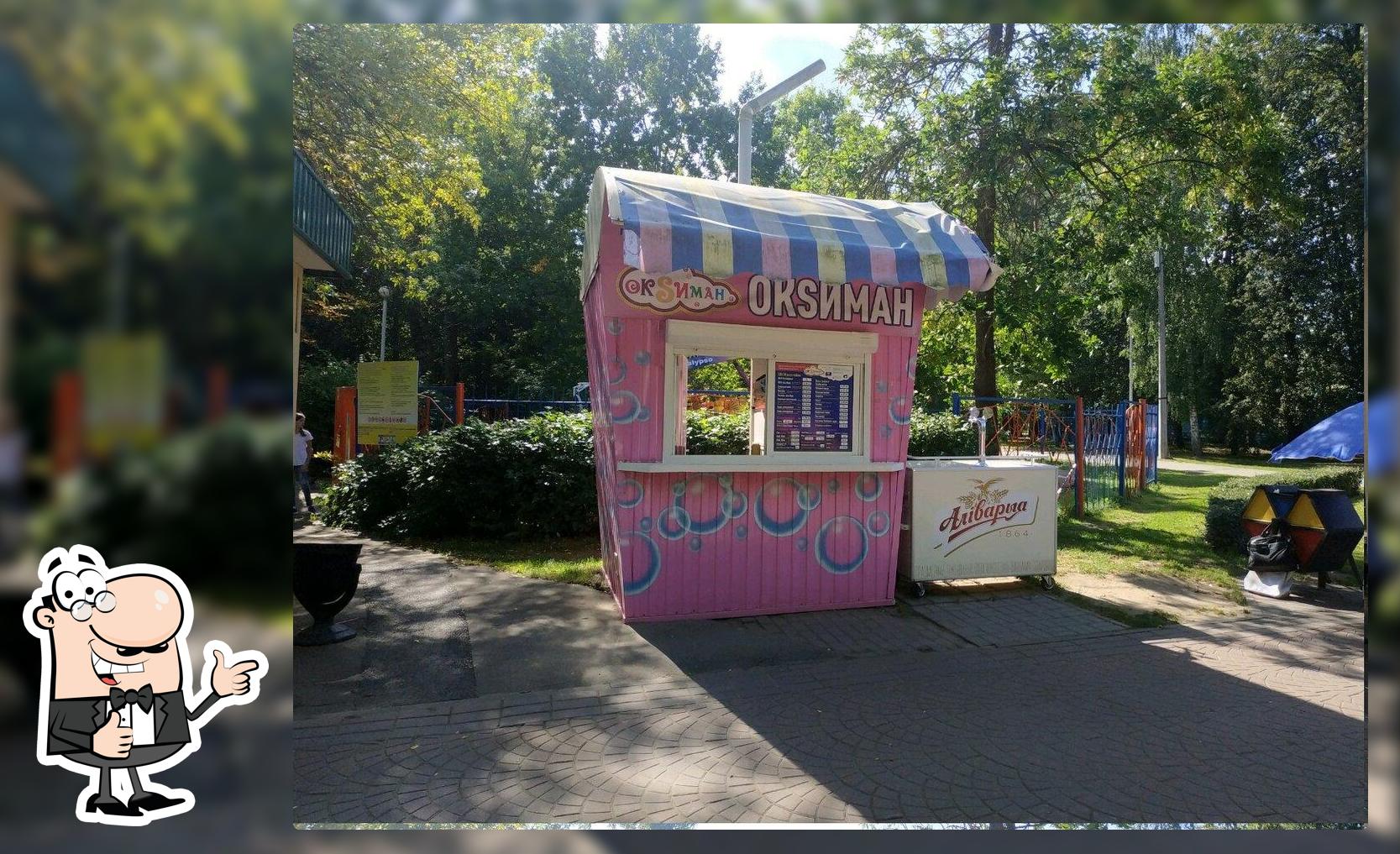 Oksи