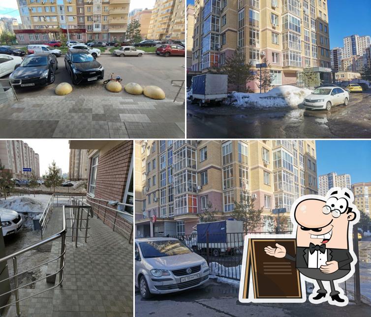 Пятёрочка