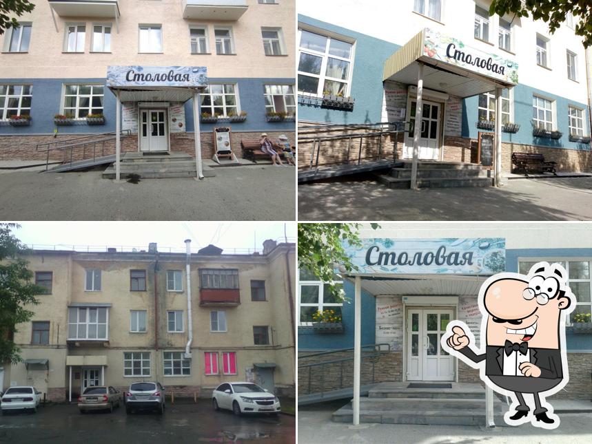 Благотворительная столовая