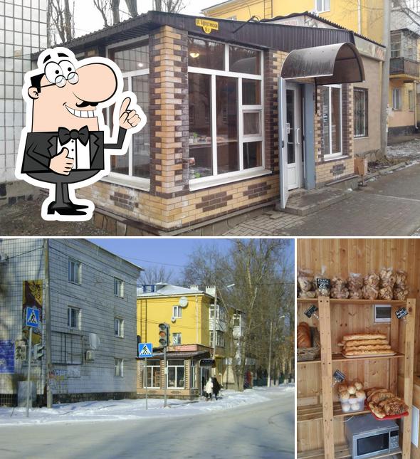 Горбушка
