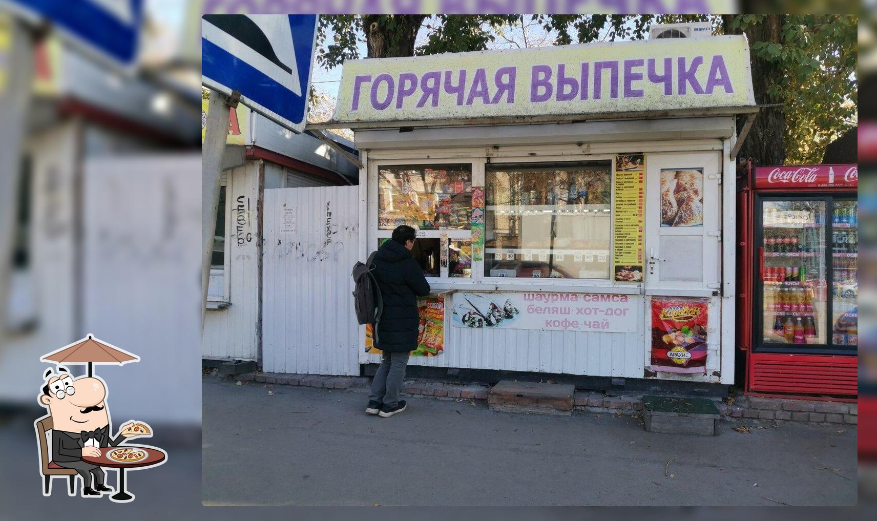 Вкусная выпечка