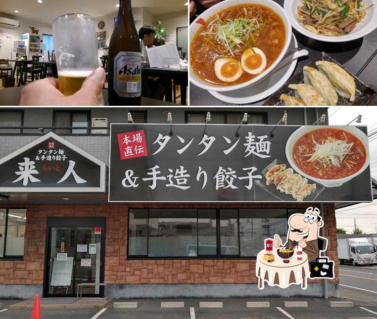 タンタン麺&手作り餃子 来人